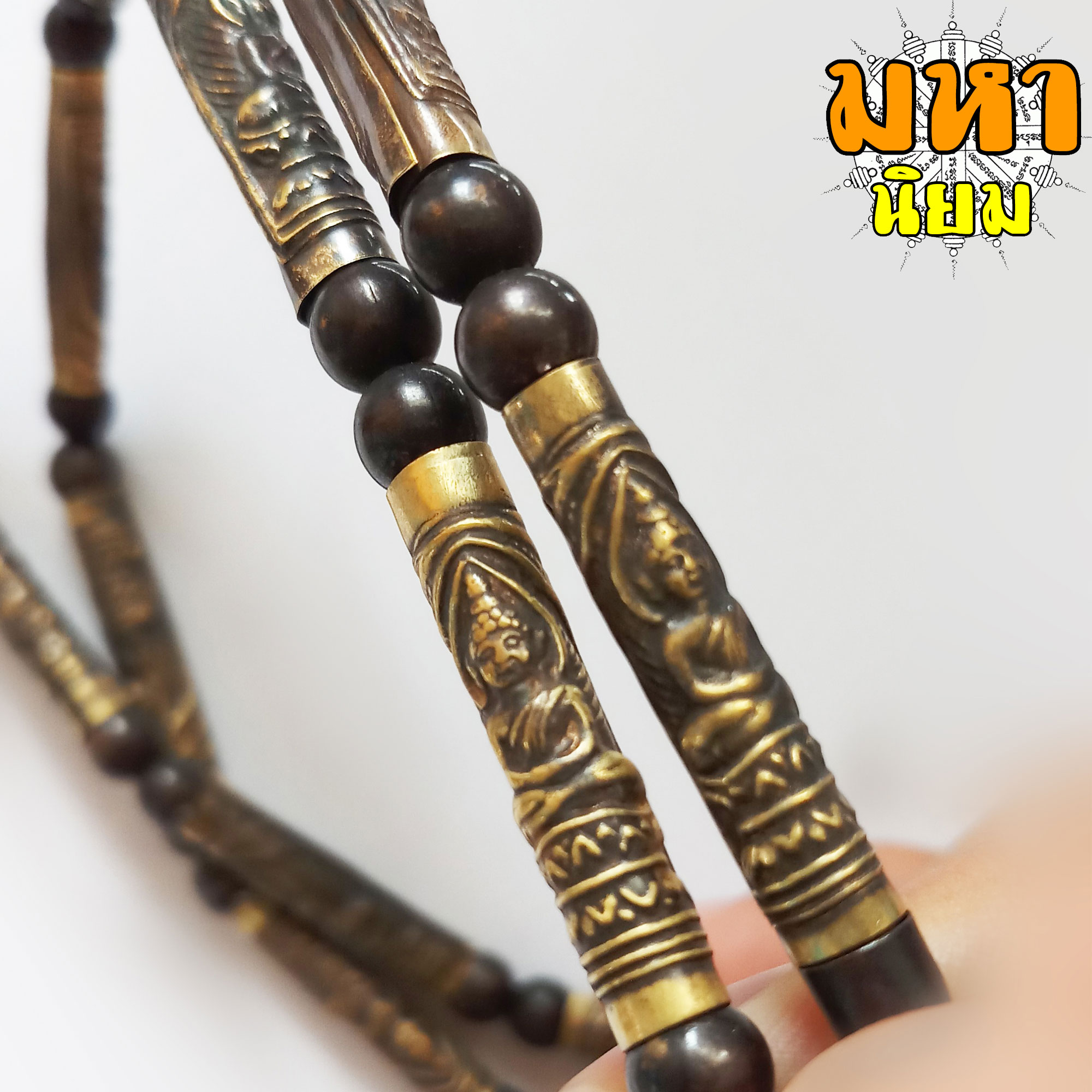 สร้อยตะกรุด หลวงปู่ศุข วัดปากคลองมะขามเฒ่า จ.ชัยนาท