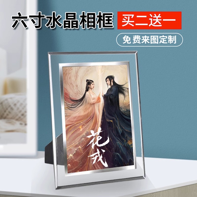 Pre - ชุด Photo Album ลายตำนานเลือดฟินิกซ์ +แถม (ไม่ใช่อฟช.) จวีจิ้งอี เว่ยจือ กัวจวิ้นเฉิน