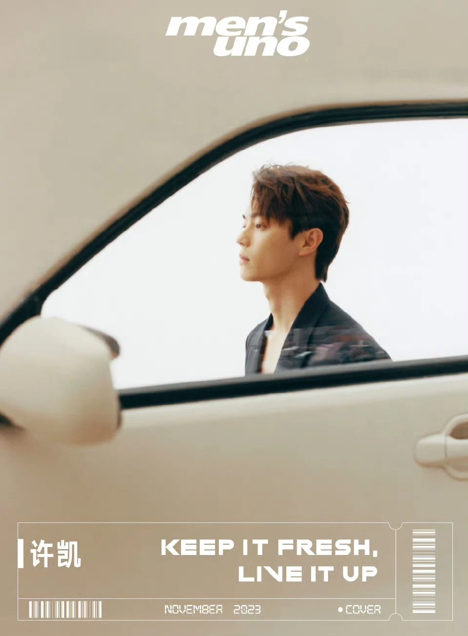 Pre - นิตยสาร Men’s Uno สวีข่าย Xukai 2023+โปสเตอร์พับ