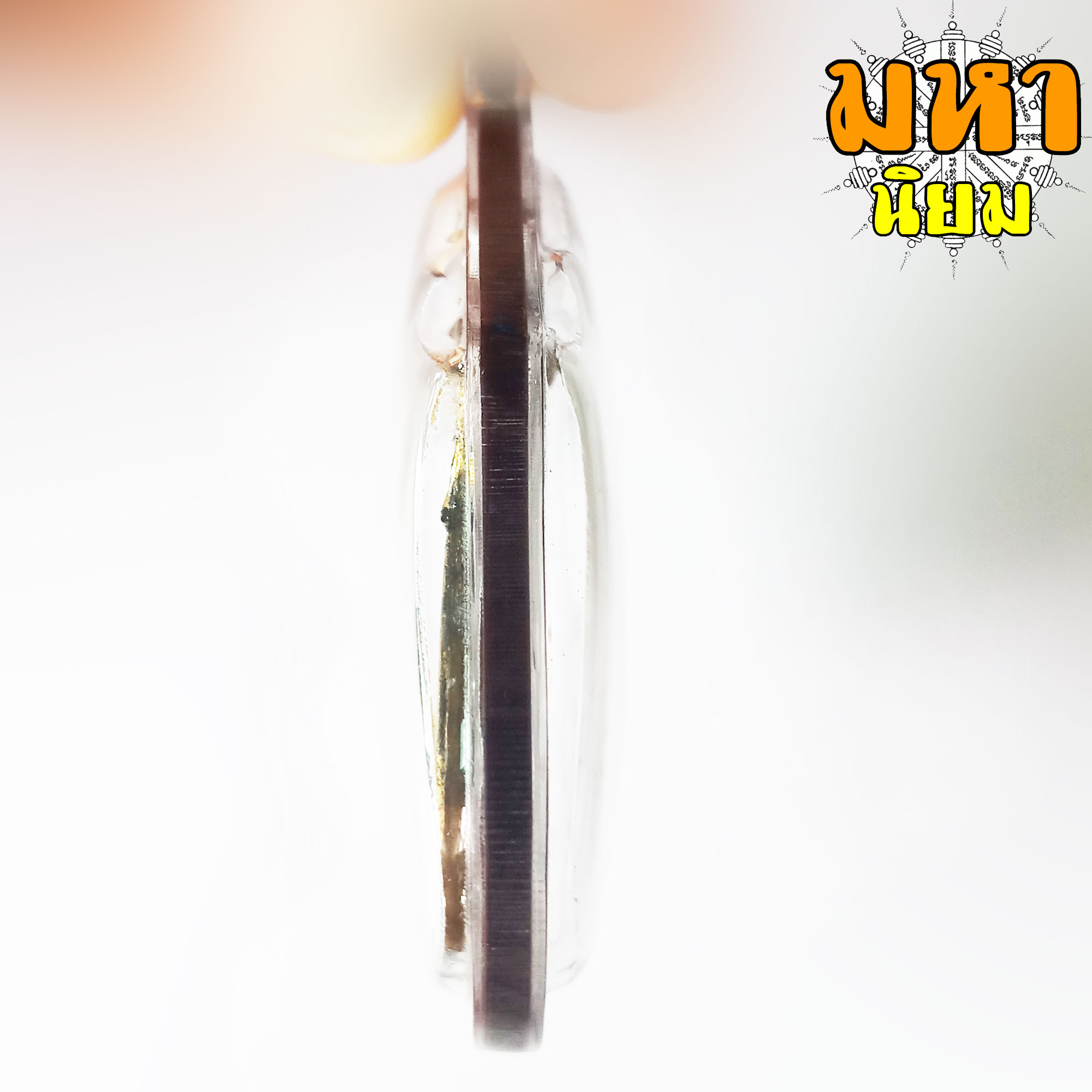 เหรียญมหาเทพ ชุมนุม (ขุมทรัพย์เศรษฐี) หลวงปู่กาหลง เขี้ยวแก้ว วัดเขาแหลม จ.สระแก้ว