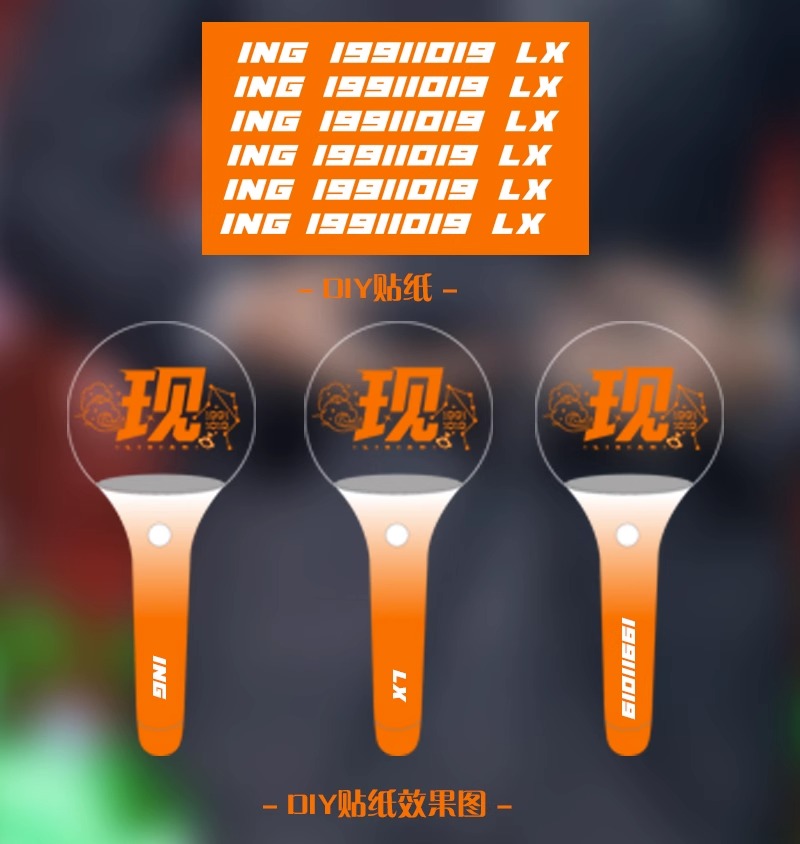 [Pre-sale] - แท่งไฟ หลี่เซี่ยน LiXian