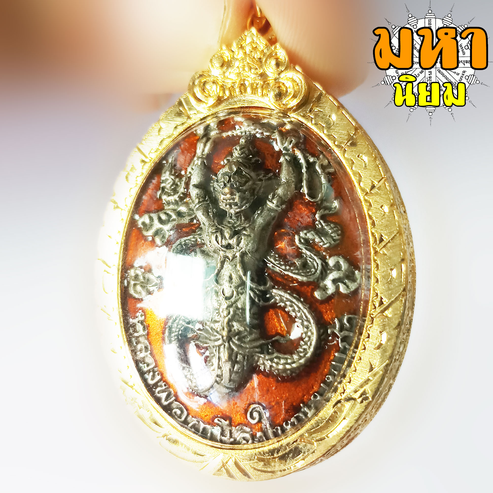 เหรียญกุมภัณฑ์ นาคราช หลวงพ่อฤาษีลิงใหญ่ นพเก้า วัดป่าศรีสุทธาคำมะโฮ จ.กาฬสินธุ์ ลงยาสี หลังครุฑ กรอบทองไมครอน