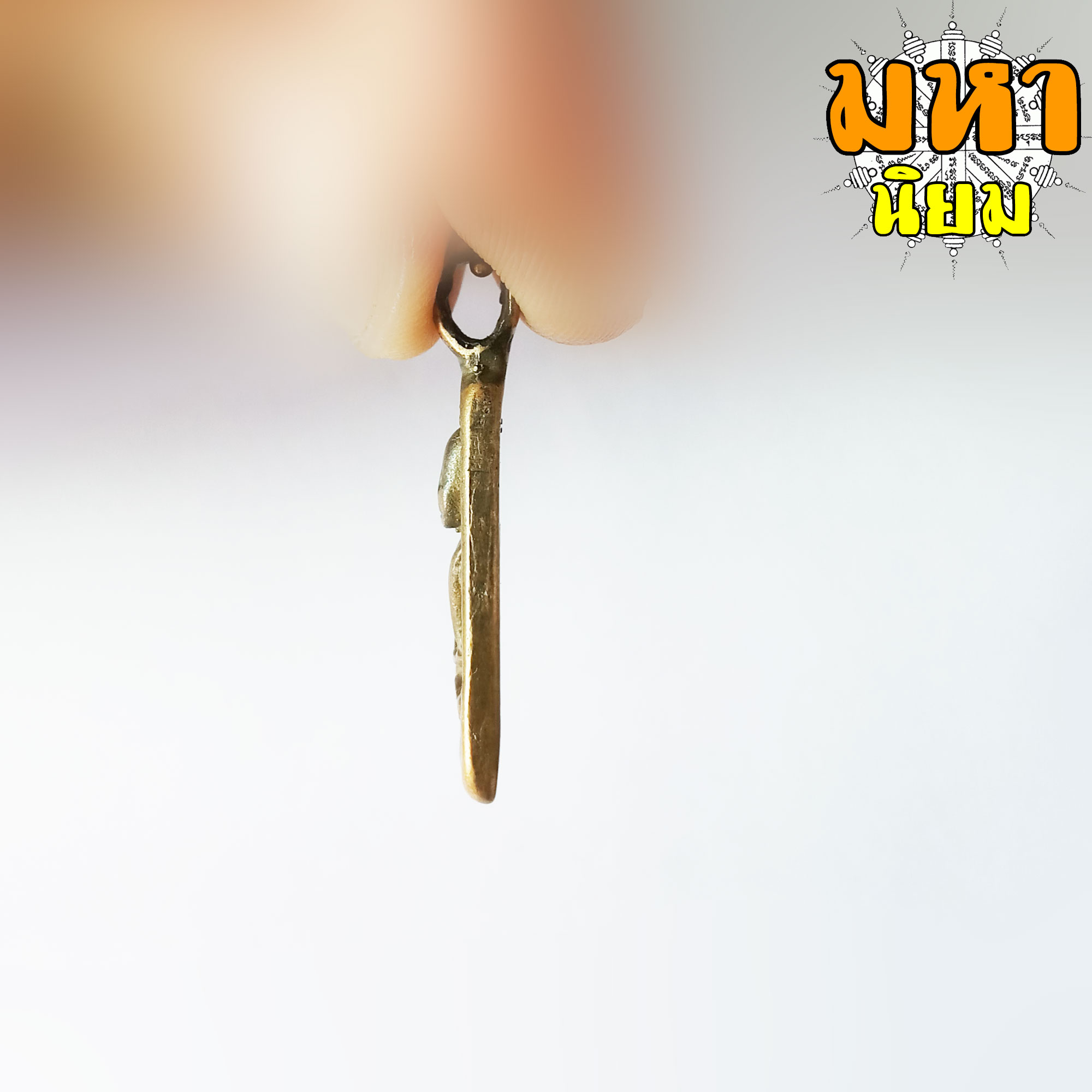 เหรียญจอบใหญ่ หลวงพ่อเงิน วัดบางคลาน ไม่ทราบที่มาแน่ชัด