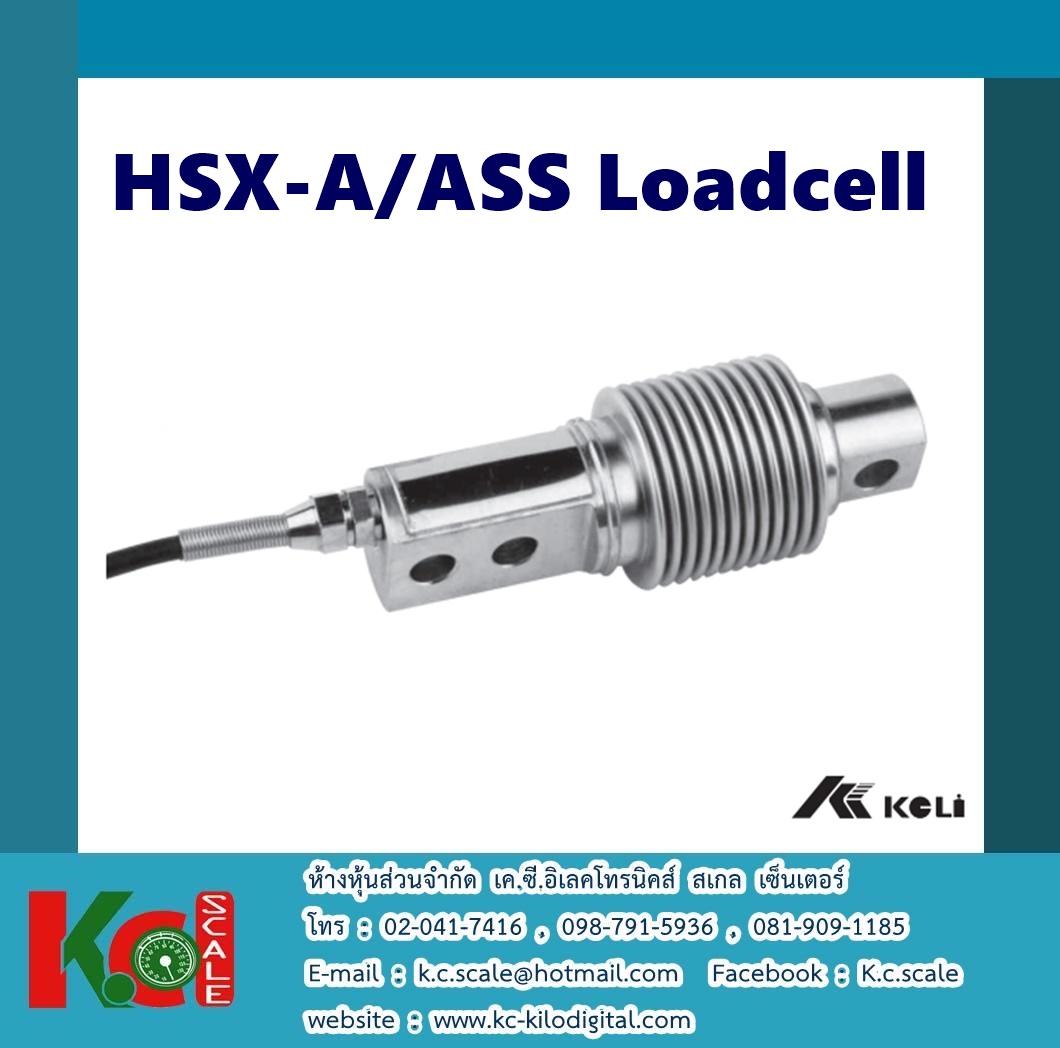 KELI HSX-A/ASS Loadcell