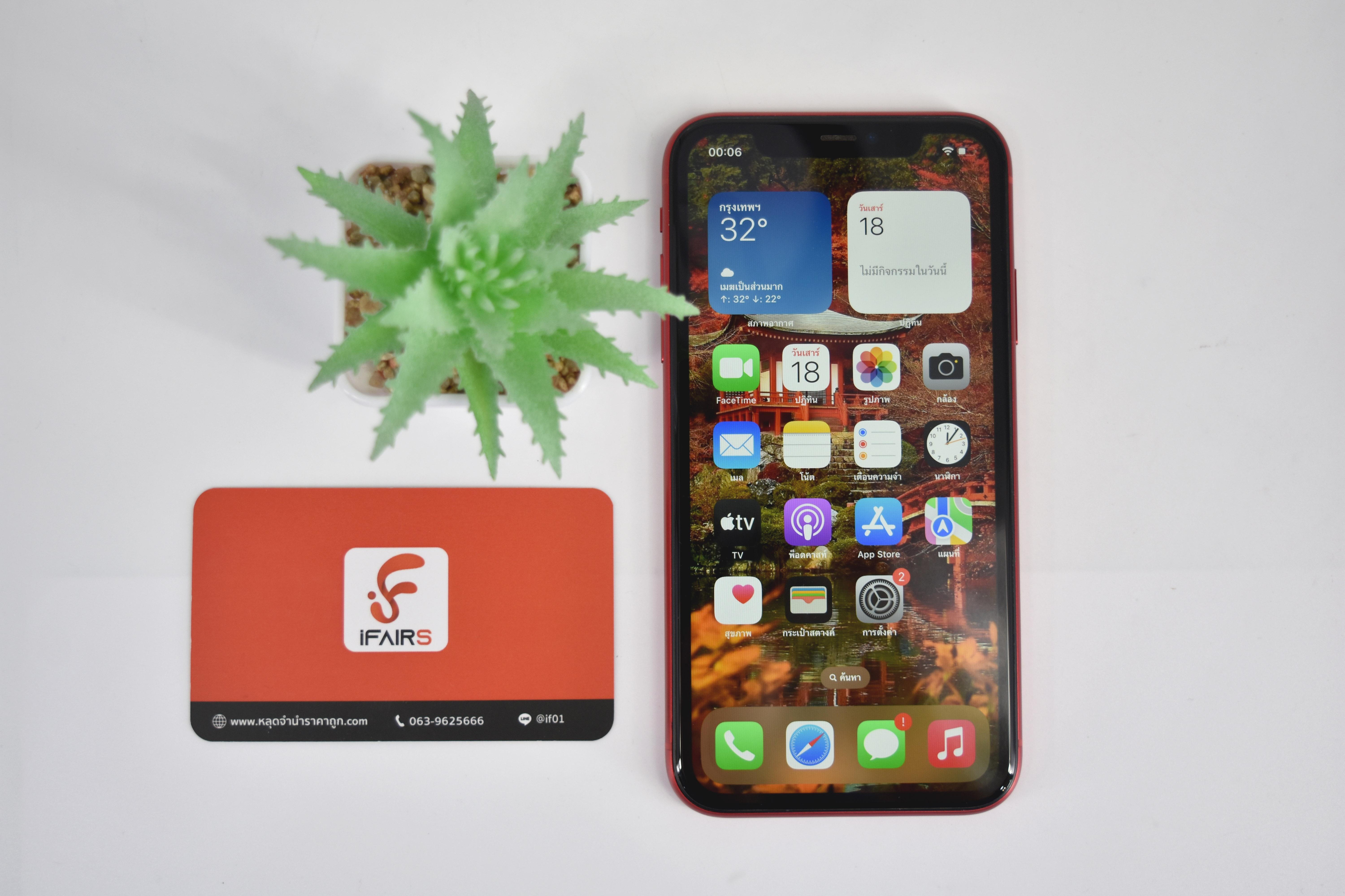 iPhone 11 128GB RED