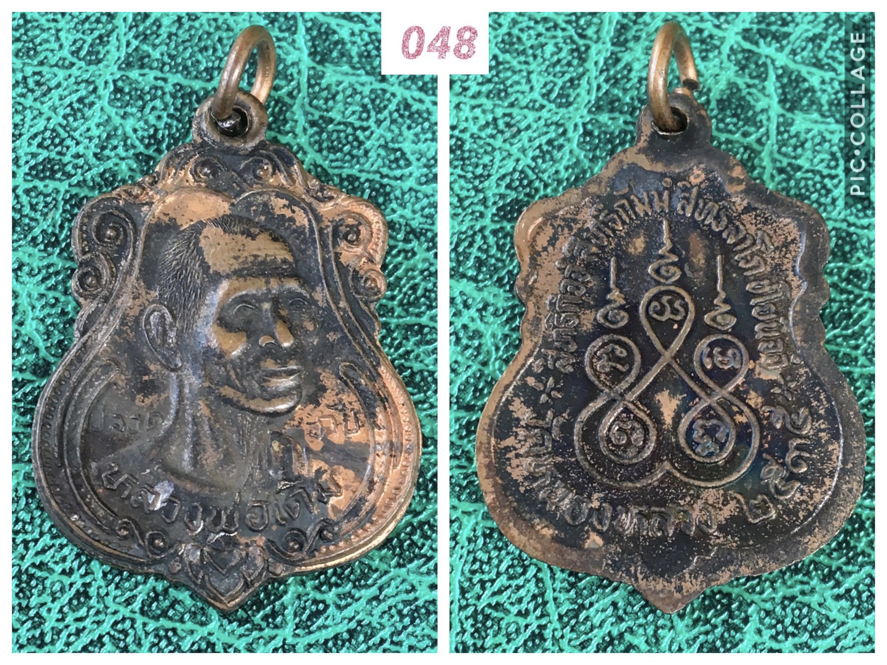 เหรียญหลวงพ่อเดิม ออกวัดหนองหลวง ปี2535 รุ่นปลอดภัย