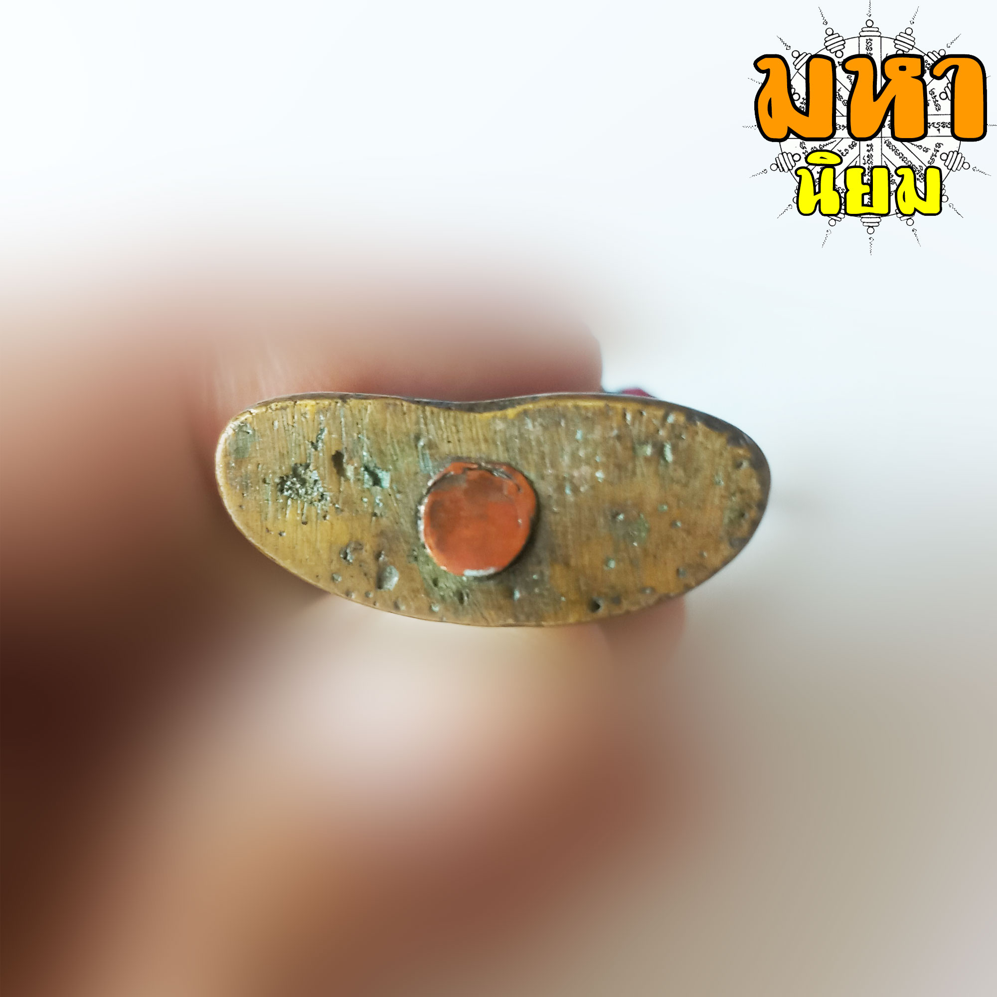 พ่องั่ง ตาแดง ฐานกริ่ง (เขย่าแล้วมีเสียงกริ่งด้านใน)