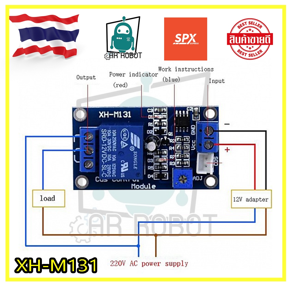 Xh-m131 DC 5V / 12V สวิตช์ควบคุมไฟ โมดูลรีเลย์โฟโตรีซิสเตอร์ ตรวจจับเซนเซอร์ ความสว่าง 10A ควบคุมอัตโนมัติ