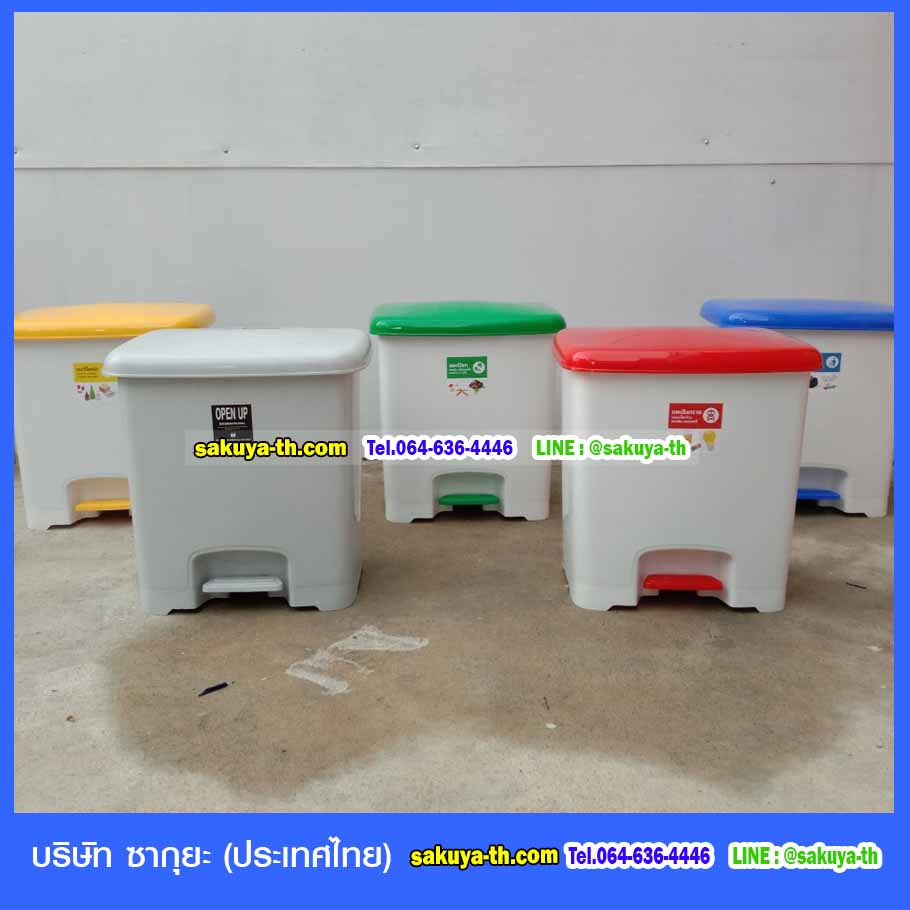 ถังขยะเท้าเหยียบ ทรงเหลี่ยม 30 ลิตร