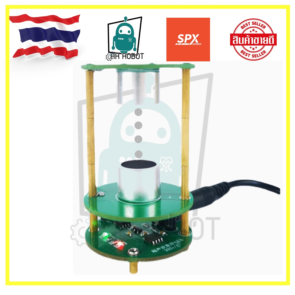 เครื่องควบคุมคลื่นสะเทือนอัลตราโซนิก Ultrasonic (ชุดฝึกเรียน สำหรับการฝึกการบัดกรีแบบ DIY) สินค้าในไทย
