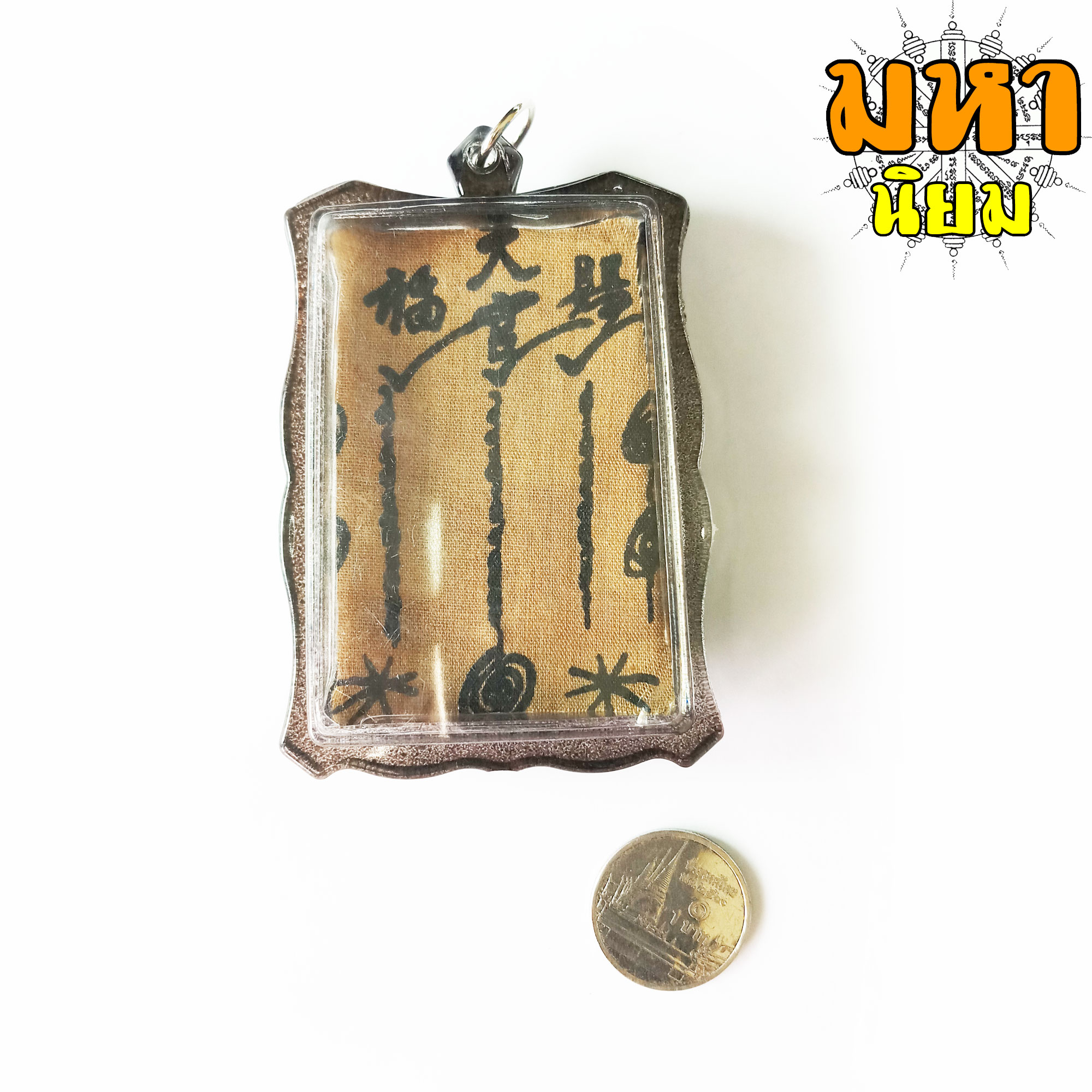 ล็อกเก็ตภาพถ่าย เซียนแปะโรงสี (อาจารย์โง้วกิมโคย) กรอบพลาสติก