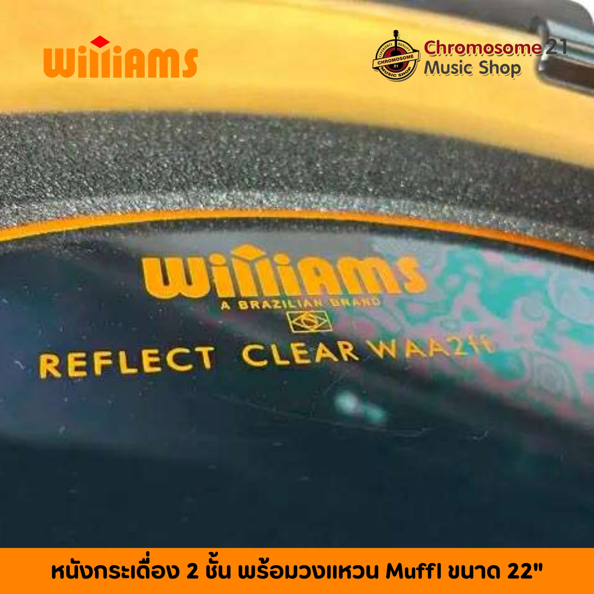 หนังกลองกระเดื่อง (ด้านตี) Williams รุ่น Reflect Clear ขนาด22นิ้ว ดำมันใส 2 ชั้น พร้อม Muffle (WAA2ff-20MIL-22BD)