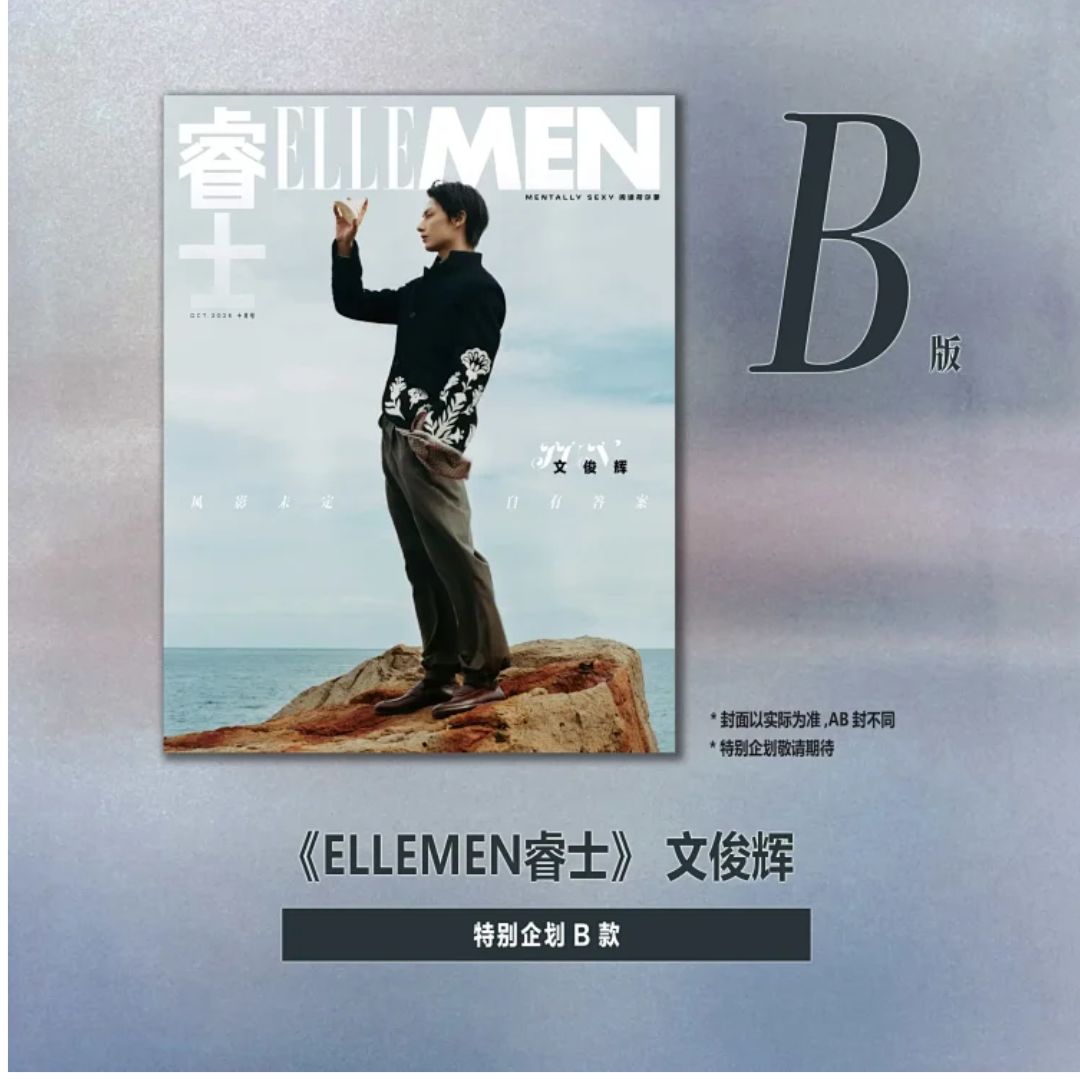 Pre - นิตยสาร ELLEMEN เหวินจวิ้นฮุย JUNHUI WENJUNHUI 10/2025 /seventeen