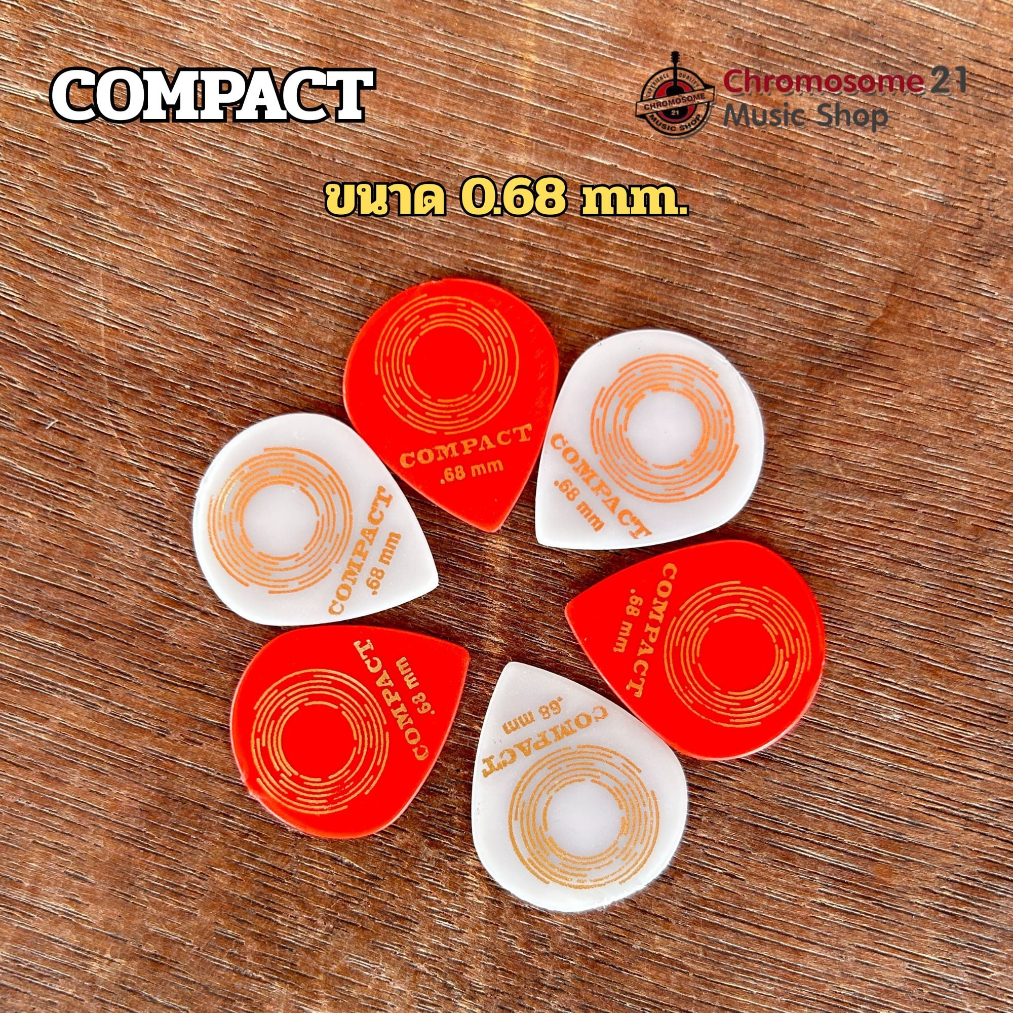 ปิ๊กกีตาร์ COMPACT ยูโรคร์อน ขนาด0.68 mm.(สีขาว)