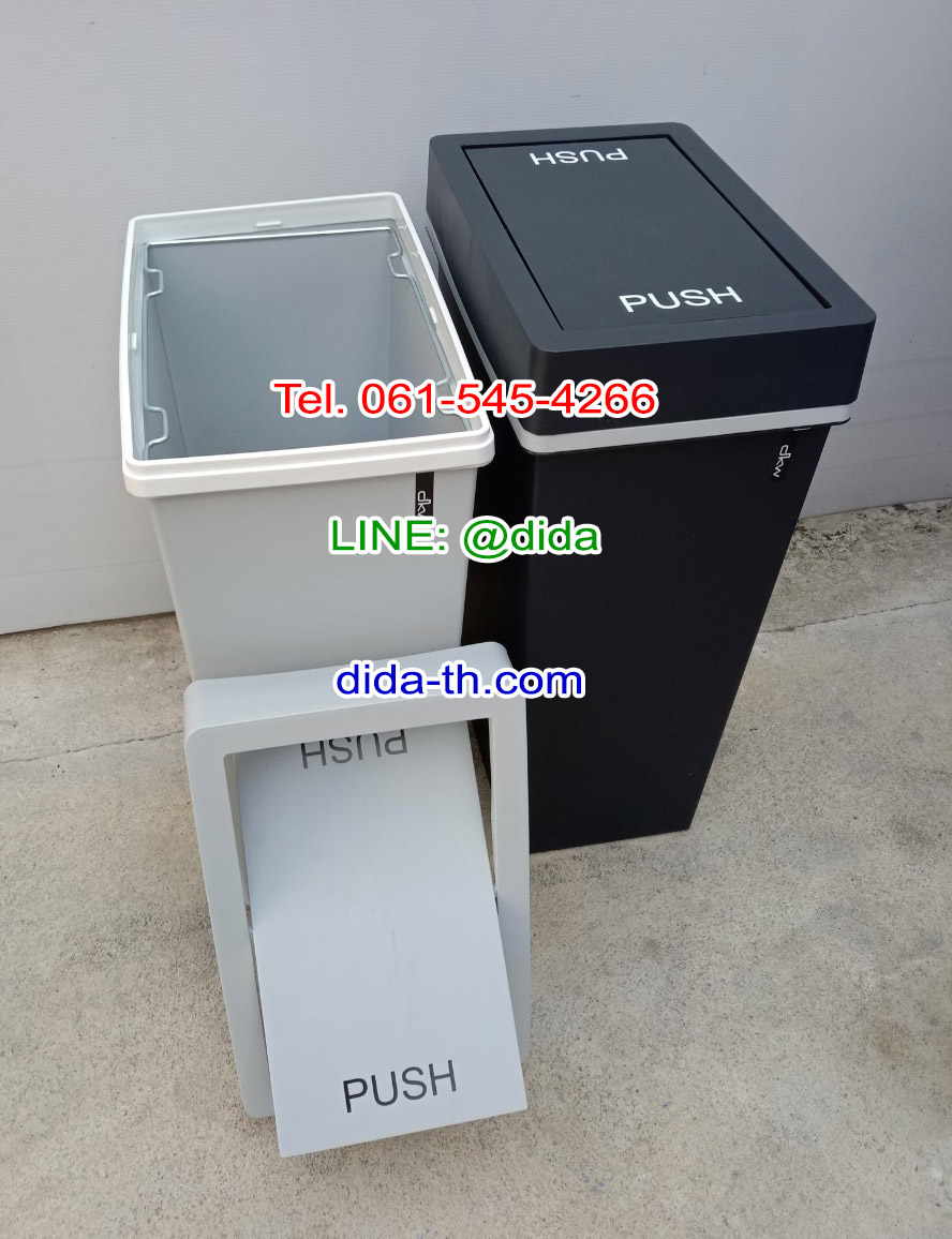 ถังขยะสวย มีฝาปิด ทรงเหลี่ยม ขนาด 40 ลิตร