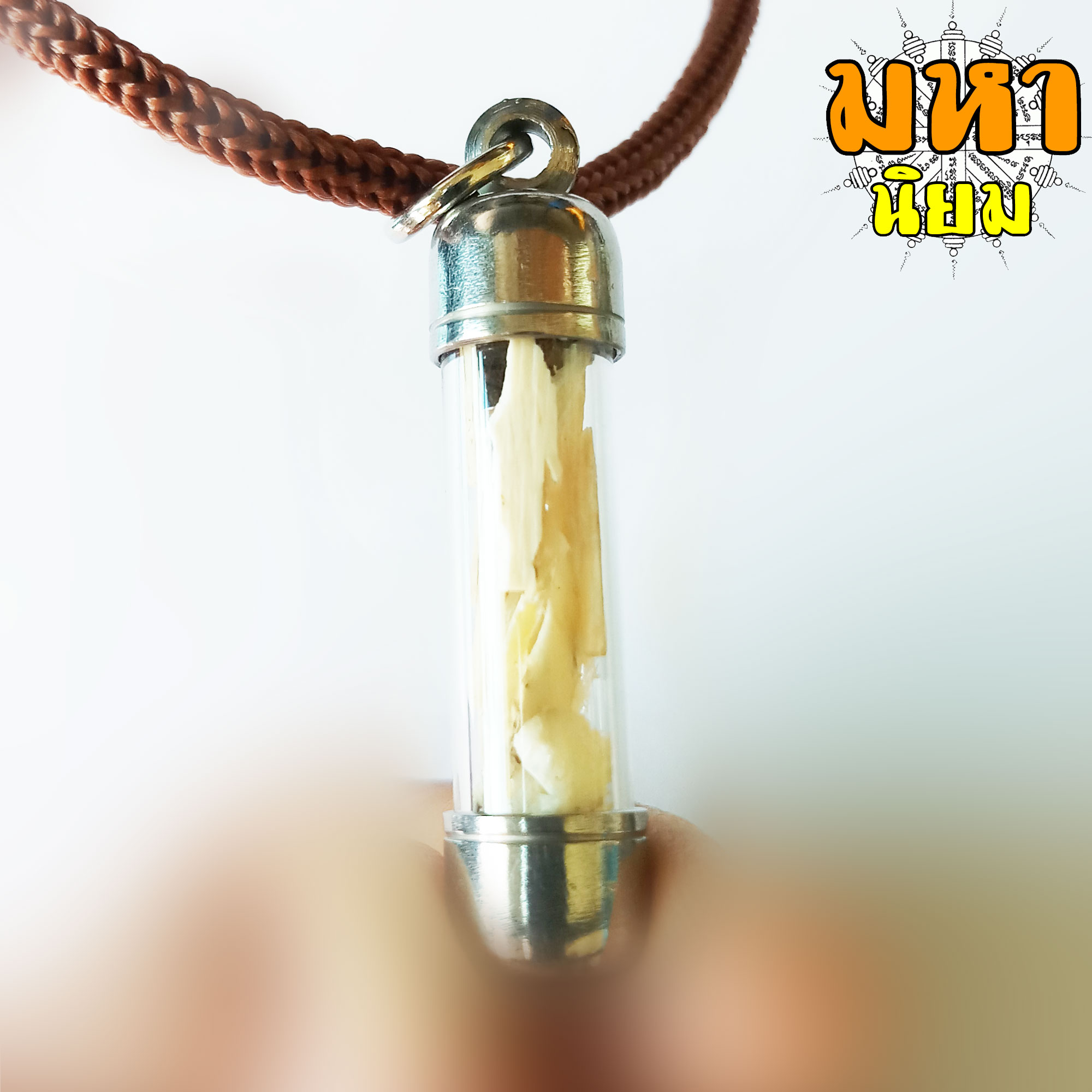 สร้อยตะกรุด ช้าง 5 มงคล (งา หาง รก กระดูก ฟัน) ปลุกเสกตามธรรมเนียมชาวกวย หมู่บ้านช้าง บ้านตากลาง จ.สุรินทร์