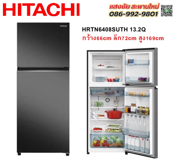 Grand Carbon Line ตู้เย็น 2 ประตู 13.2 คิว Inverter (สีดำ) รุ่น HRTN6408SUTH
