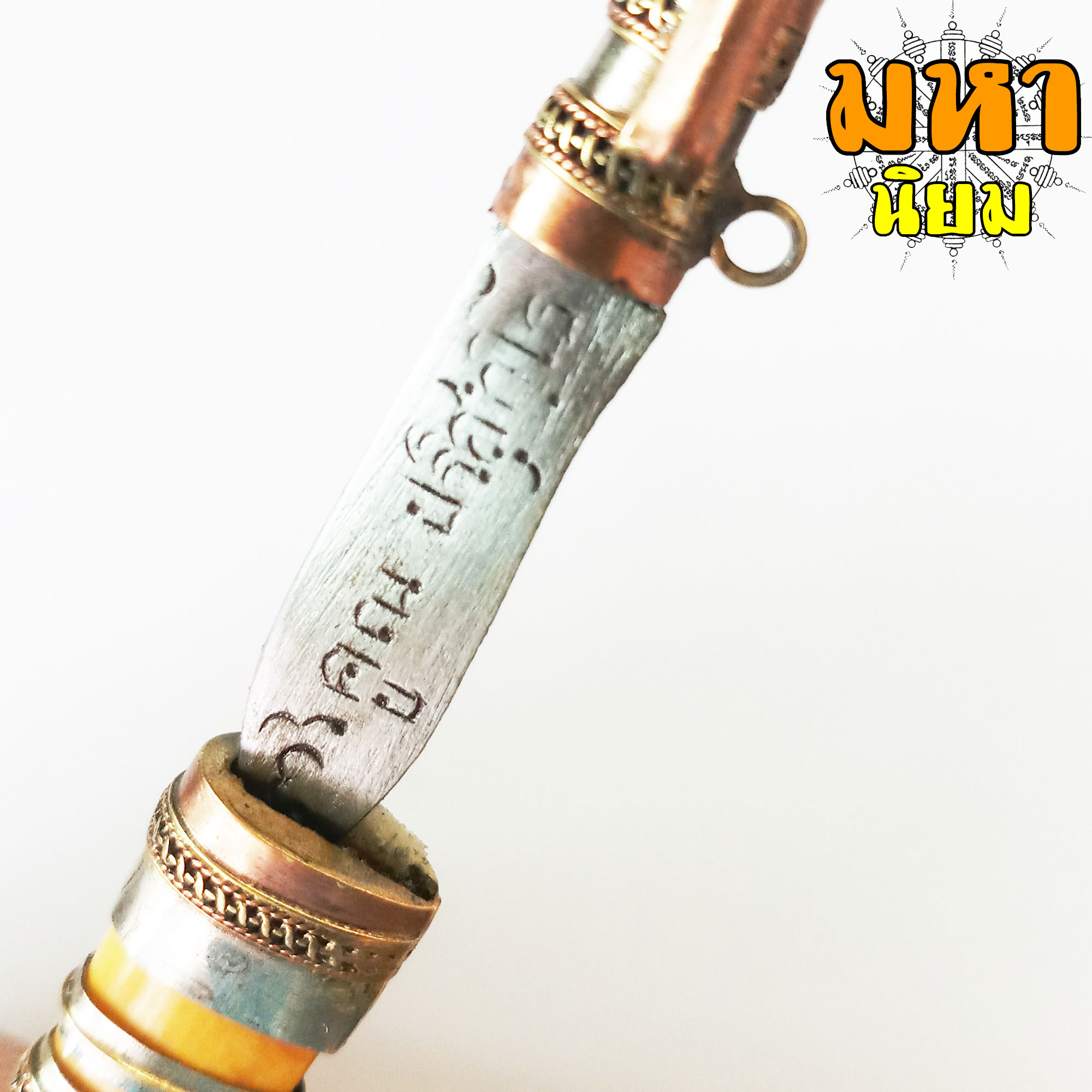 มีดหมอ หลวงพ่อคูณ ปริสุทโธ วัดบ้านไร่ จ.นครราชสีมา ด้ามและฝักทำจากกระดูก สีเหลือง พร้อมกล่องอย่างดี