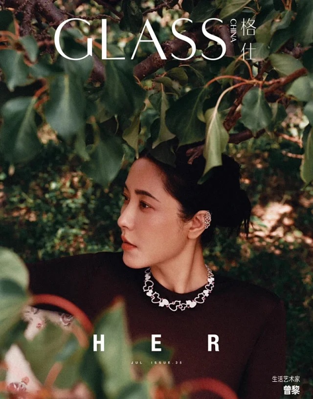 Pre - นิตยสาร GLASS เจิงหลี zengli 2024