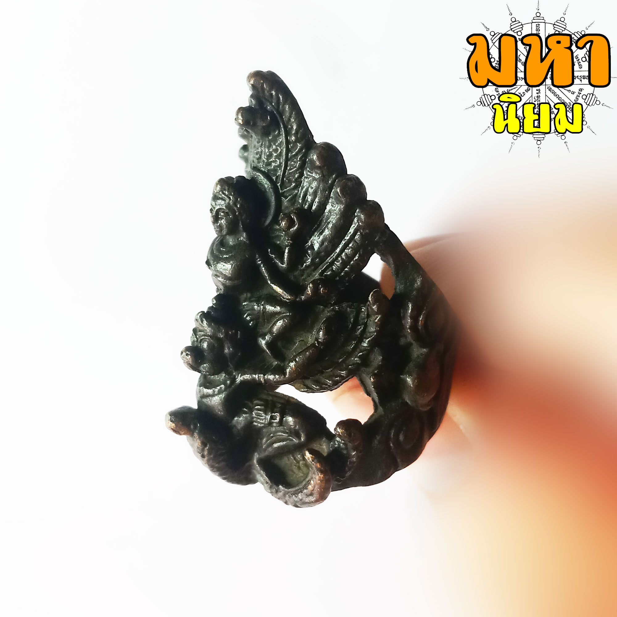 แหวนพระนารายณ์ ทรงครุฑ เนื้อทองเหลืองรมดำ