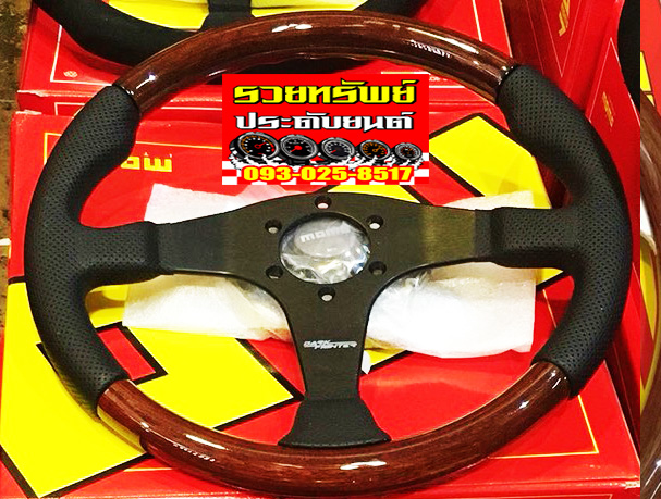 STW-005 พวงมาลัยก้านไม้โอ๊คแท้จากอิตาลี(MADE IN ITALY)รุ่น Drakfihgter ก้านสีดำ ราคา/วง