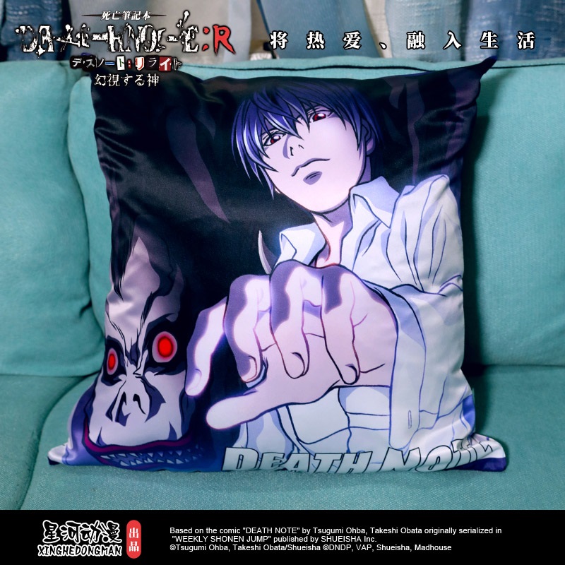 Pre - หมอนลาย #เดธโน้ต Deathnote (ลิขสิทธิ์แท้จีน)