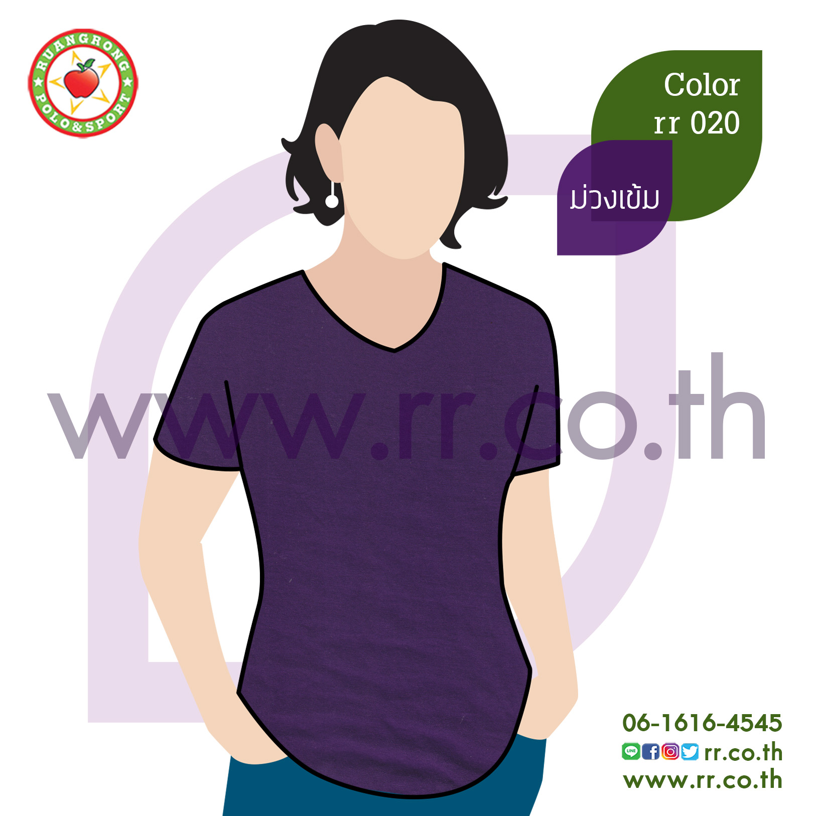 เสื้อยืด คอวี Cotton 100% เบอร์ 32