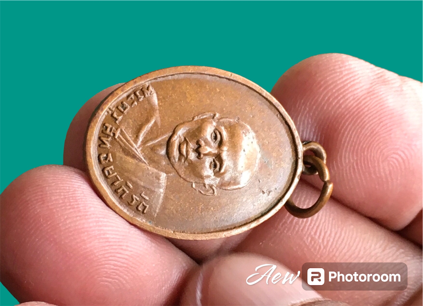 เหรียญหลวงพ่อเอียด วัดดอนศาลา พัทลุง รุ่นแรก ปี2498