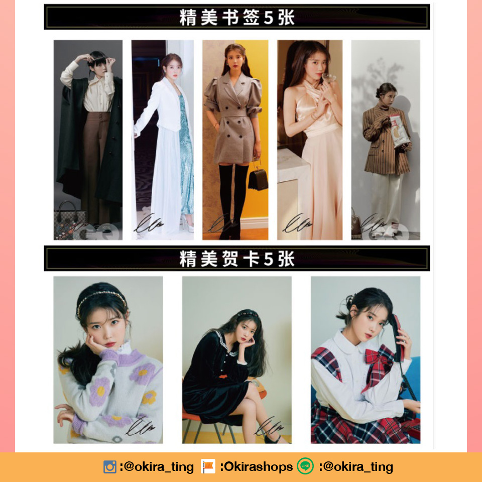 Pre - ชุดใหญ่เซ็ทไอยู อัลบั้ม LILAC สุดคุ้ม รูป โปสเตอร์ IU