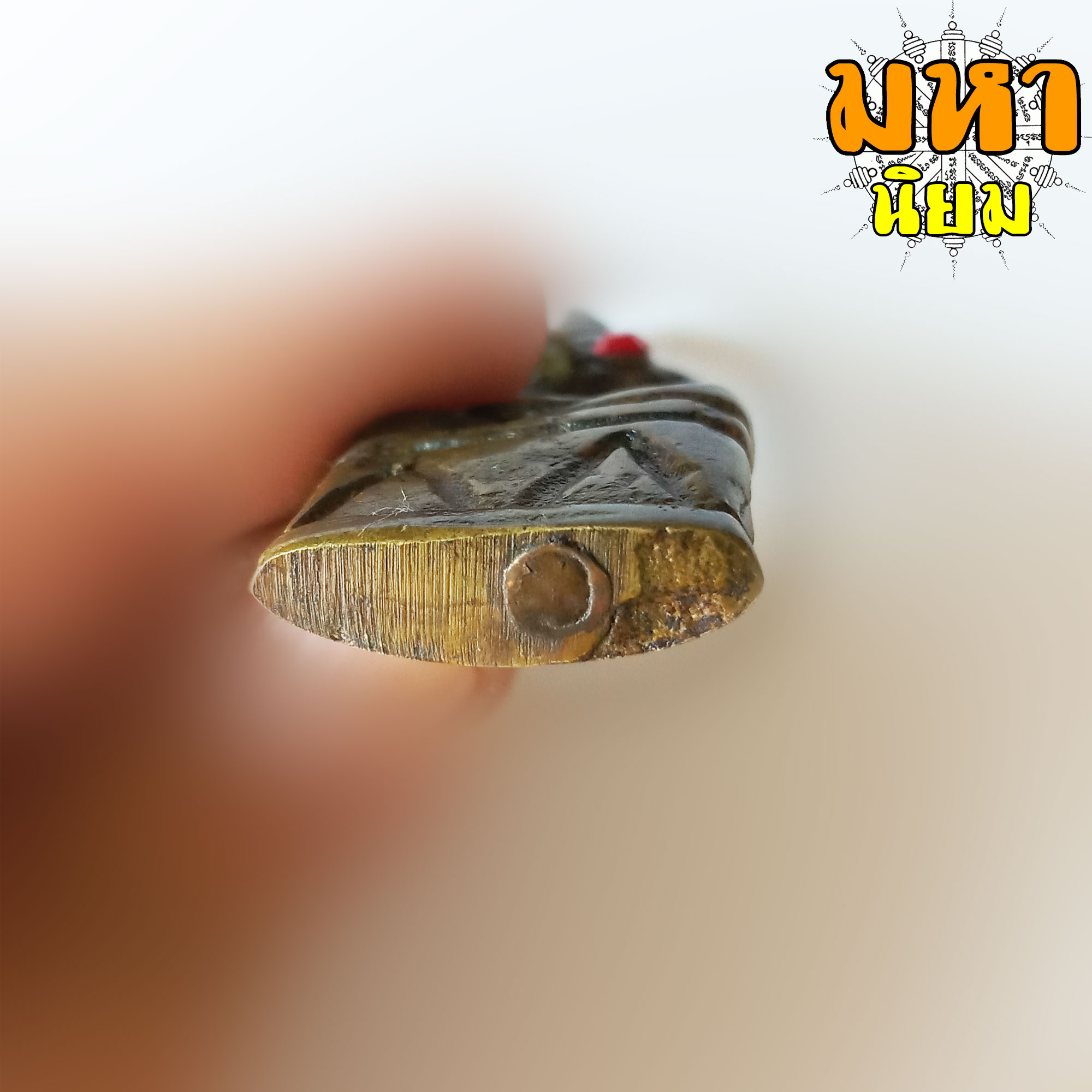 พ่องั่ง ตาแดง ฐานกริ่ง (เขย่าแล้วมีเสียงกริ่งด้านใน)