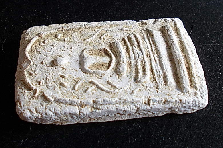 สมเด็จไม่ทราบที่ พระลึกลับเก่าๆ