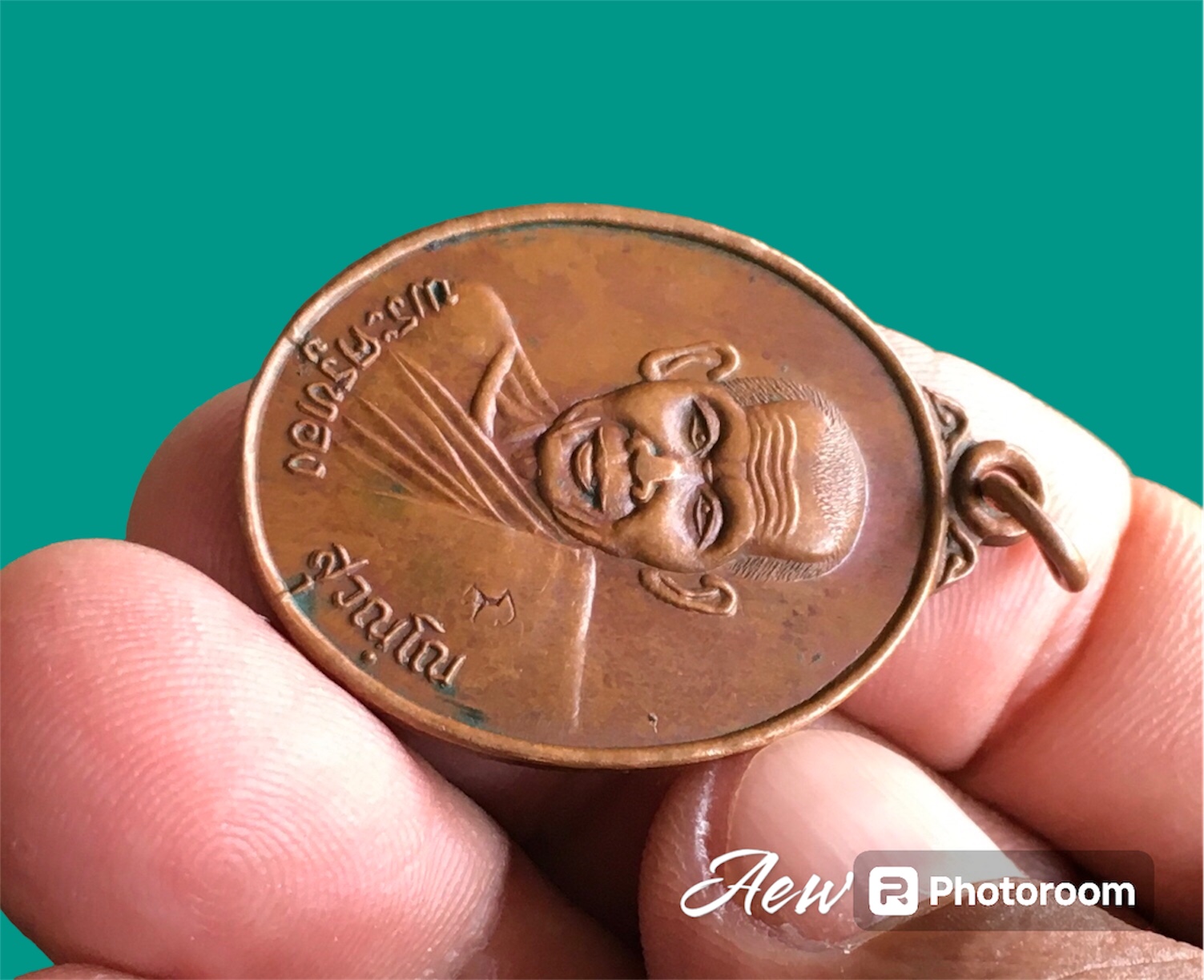 เหรียญหลวงพ่อทอง วัดเขาป้าเจ้ พัทลุง ปี2539 รุ่นแรก