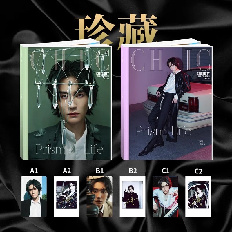 Pre - นิตยสาร CHIC วังตั๋ว wangduo 2025+การ์ด