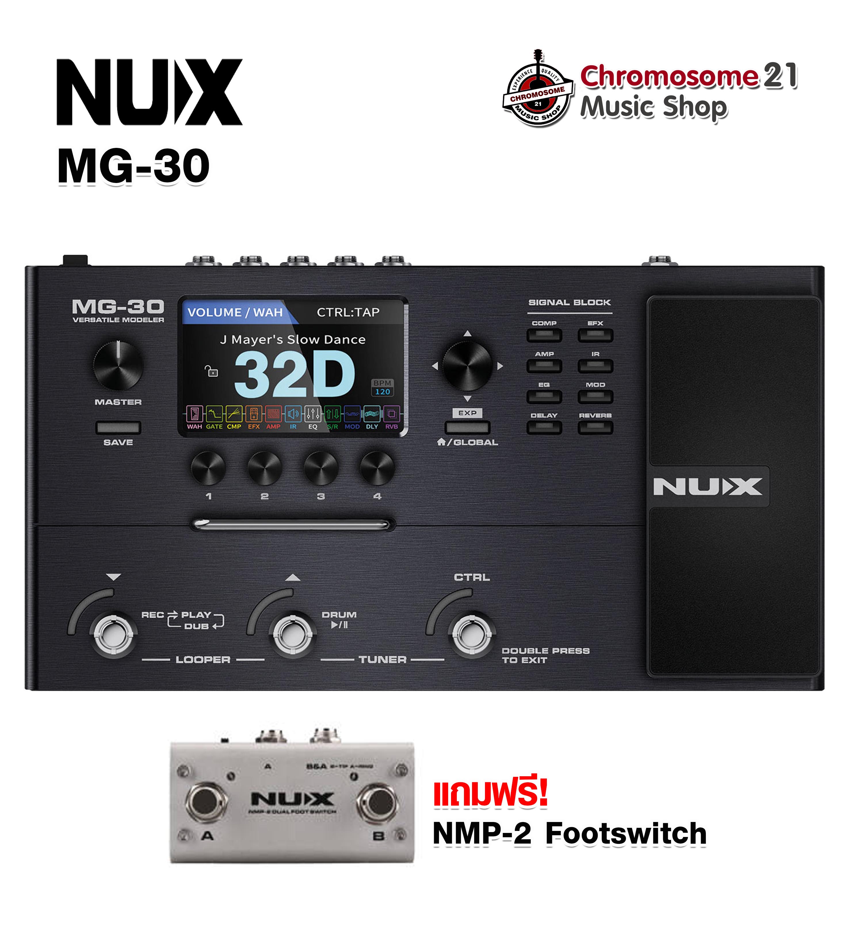 Nux MG-30 มัลติเอฟเฟคกีตาร์