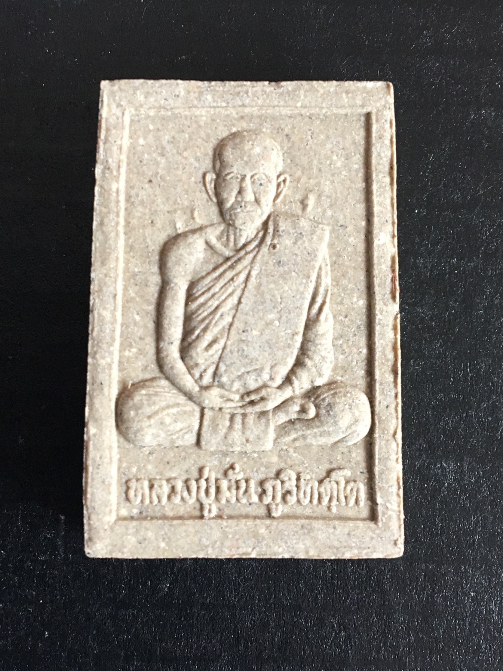 พระสมเด็จพระธรรมไตรโลกาจารย์ วัดศรีเมือง ปี2540 หลังหลวงปู่ มั่น