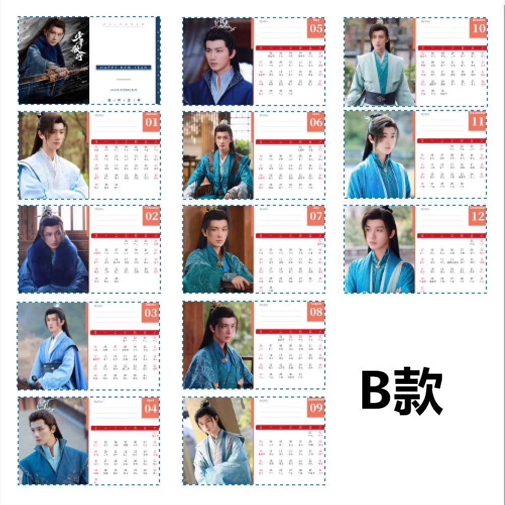 Pre - ปฏิทินตั้งโต๊ะลายหลี่หงอี้ LiHongyi 2025