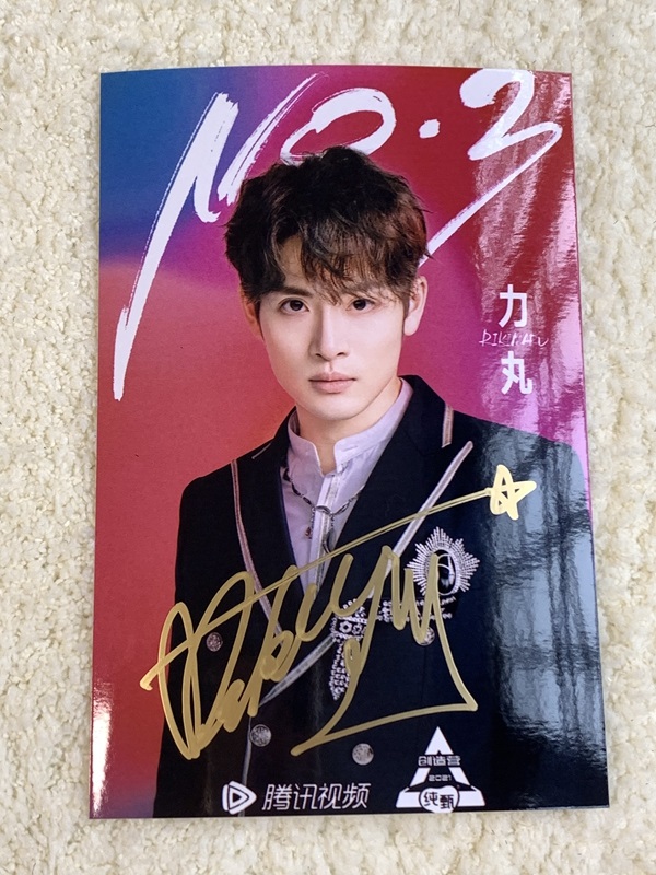 Pre - รูปถ่ายที่มีลายเซ็น INTO1