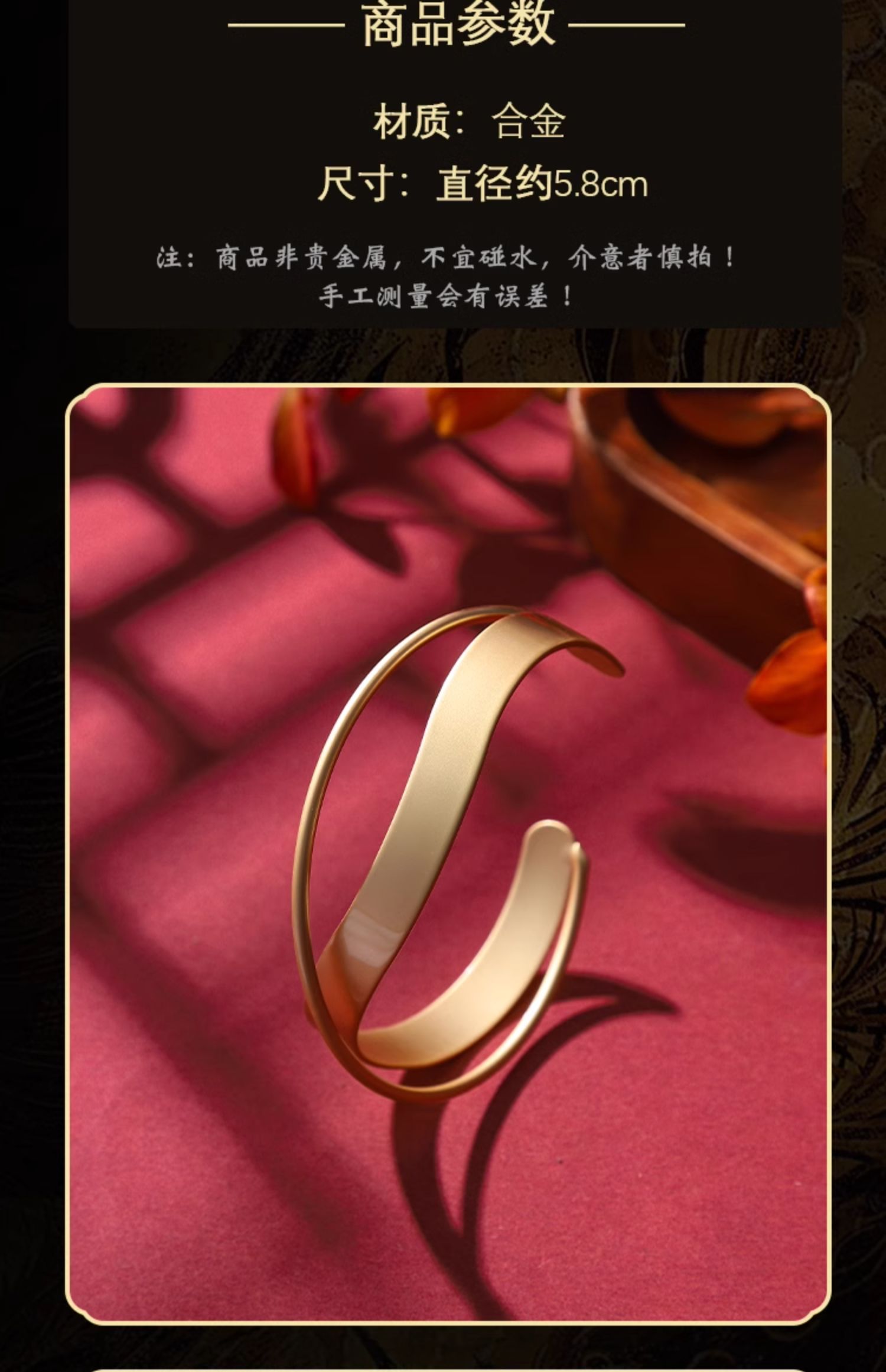 Pre - กำไล/สร้อยข้อมือ ปฐพีไร้พ่าย Official ZhaoLiying หลินเกิงซิน