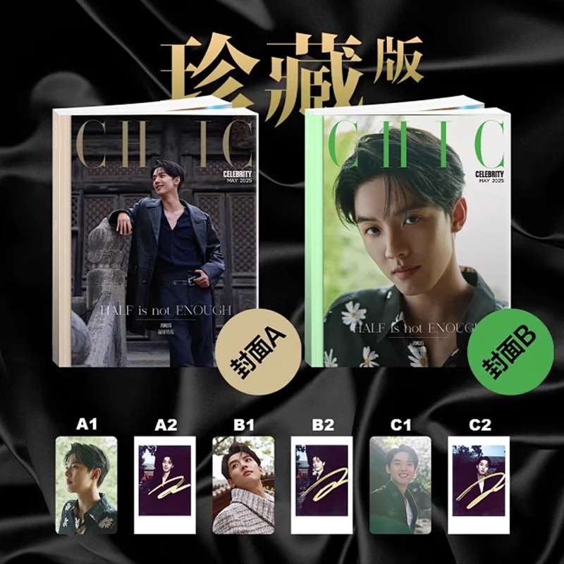 Pre - นิตยสาร CHIC โจวจวิ้นเหว่ย ZhouJunwei 2025+การ์ด