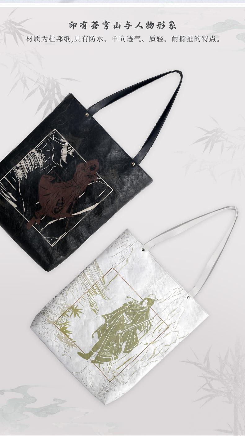 Pre - Shen Qingqiu Luo Binghe กระเป๋าสะพาย #ตัวร้ายฯ svsss