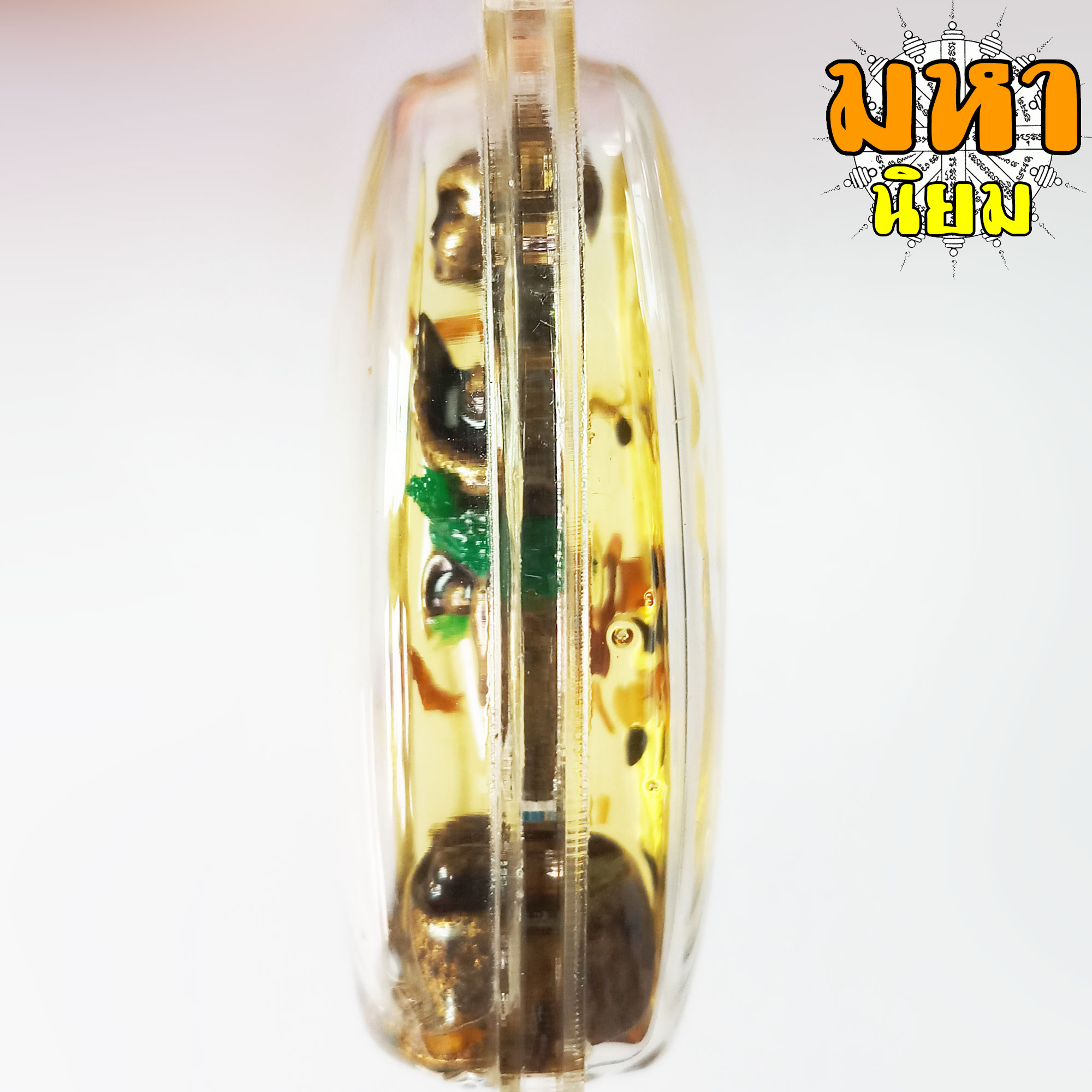 ไอ้ไข่ เด็กวัดเจดีย์ แช่น้ำมันว่าน 108 เลี่ยมกรอบอย่างดี