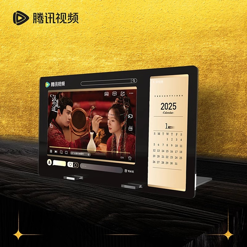 Pre - Official Goods รวมปฏิทินพิเศษปีใหม่ซีรี่ย์จีน 2025