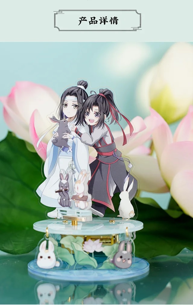 Pre - Music box วั่งเซี่ยน #ปรมาจารย์ลัทธิมาร สุดน่ารัก LanWangji