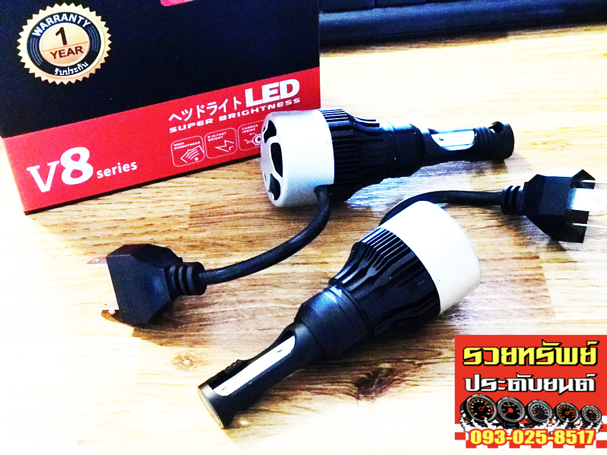 LED-022 หลอดไฟหน้าLEDแต่ง(รุ่นมีพัดลมระบายความร้อน) ราคา/คู่
