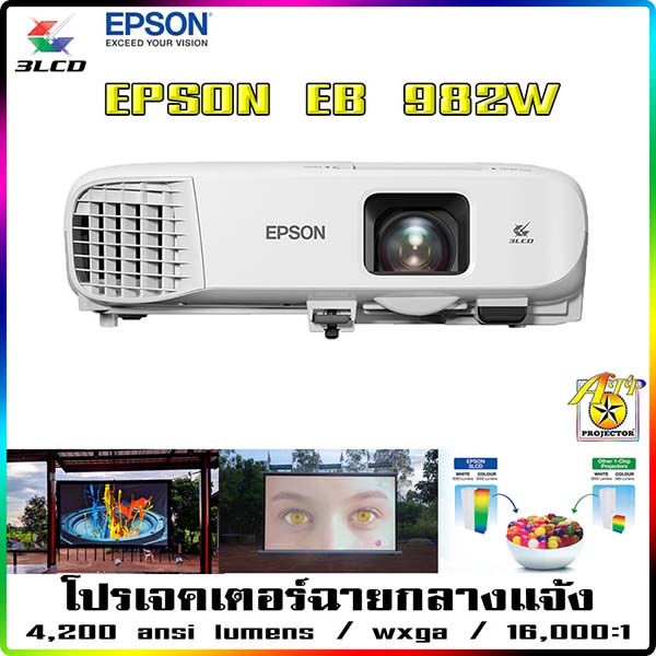 Epson EB 982W