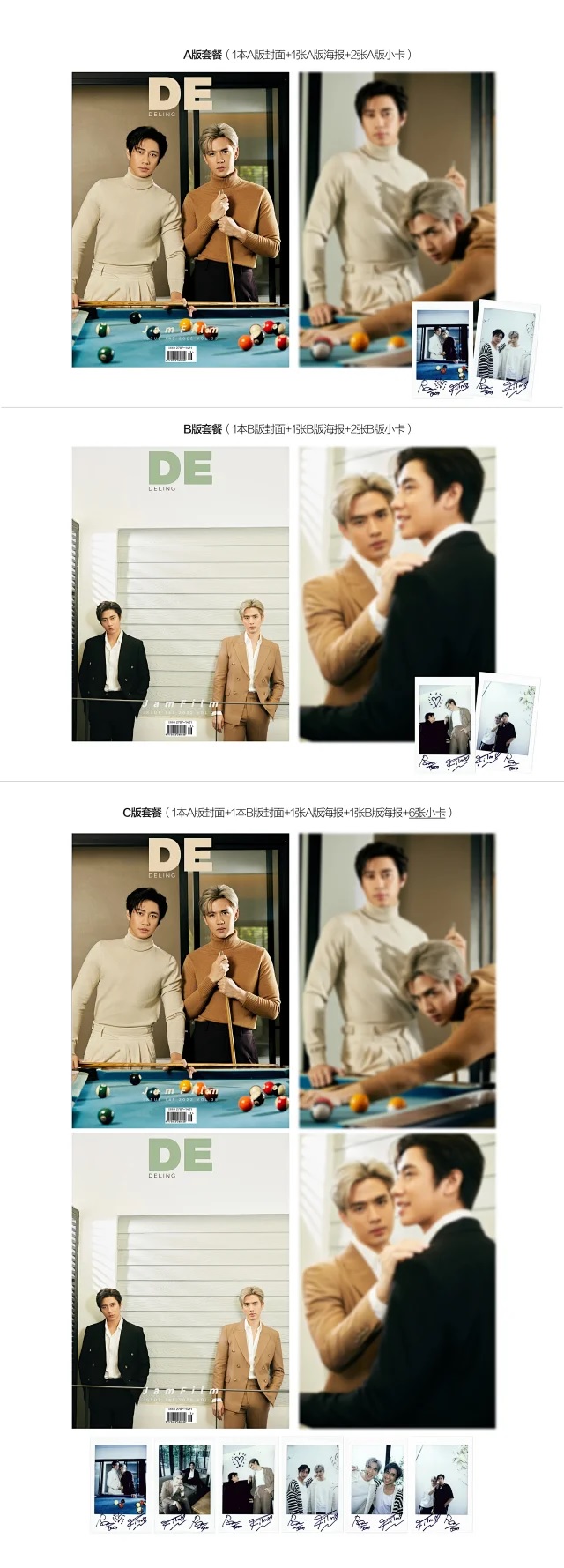 Pre - นิตยสาร DELING Jam&Film แจมฟิล์ม 2023