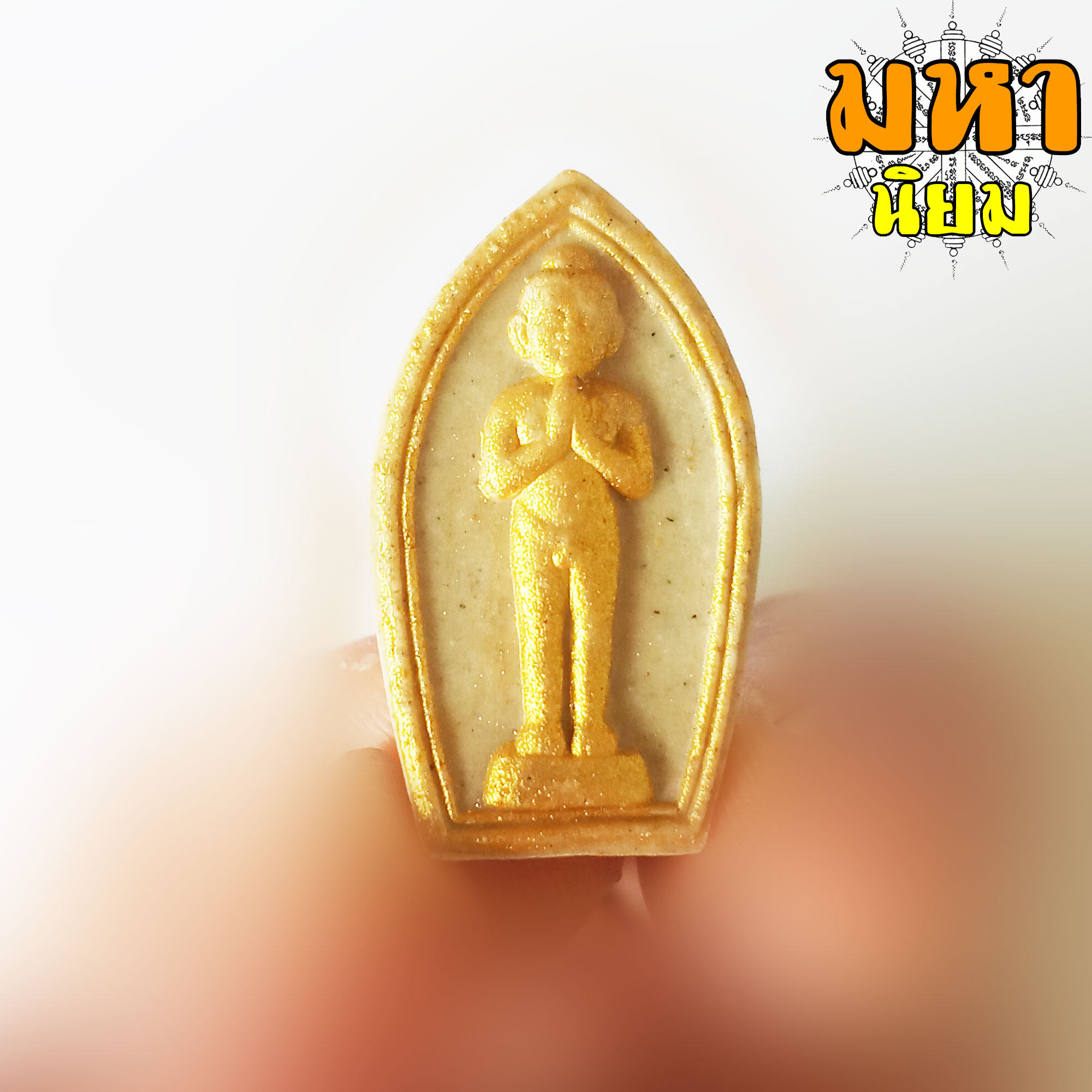 ไอ้ไข่เด็กวัดเจดีย์ วัดเจดีย์ จ.นครศรีธรรมราช