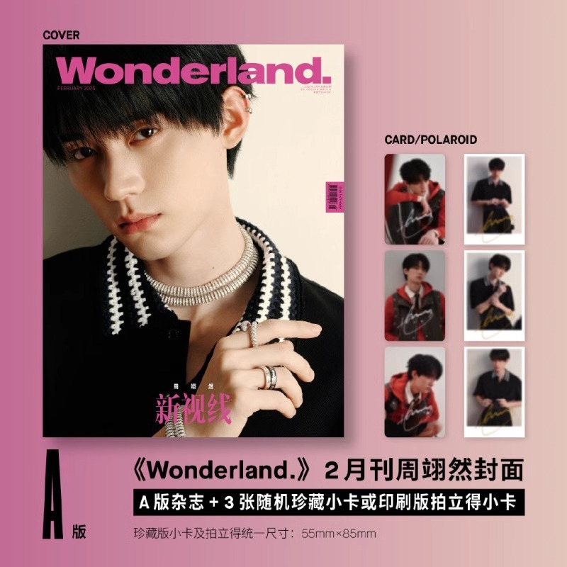 Pre - นิตยสาร Wonderland โจวอี้หราน ZhouYiran 2/2025+การ์ด*3