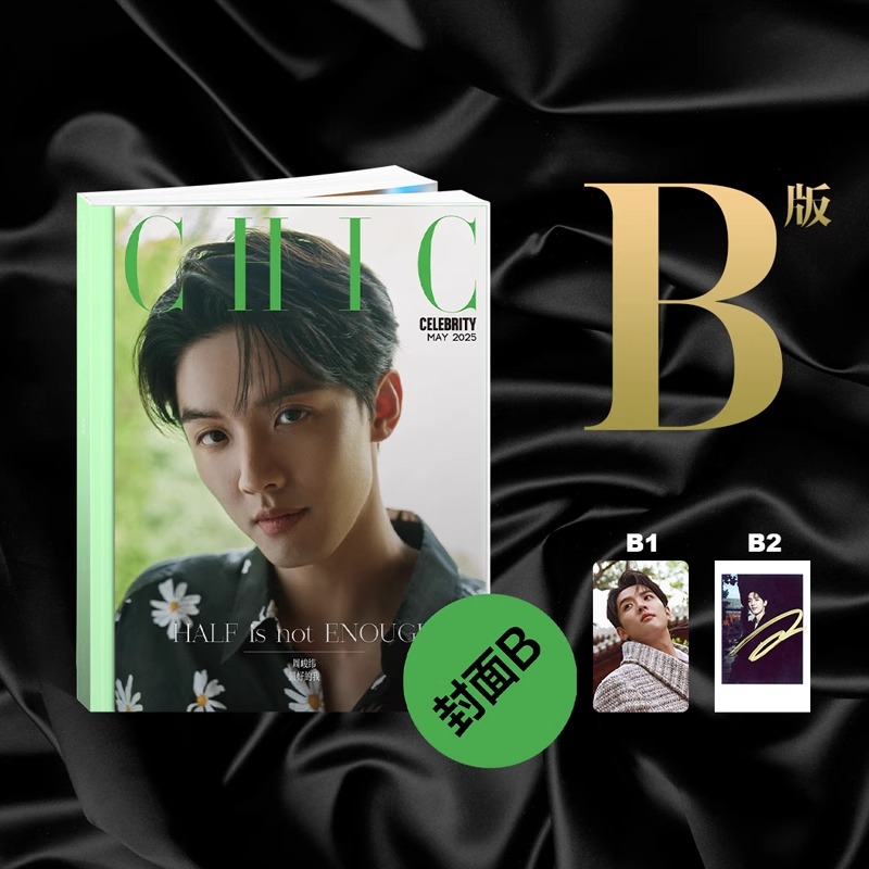 Pre - นิตยสาร CHIC โจวจวิ้นเหว่ย ZhouJunwei 2025+การ์ด