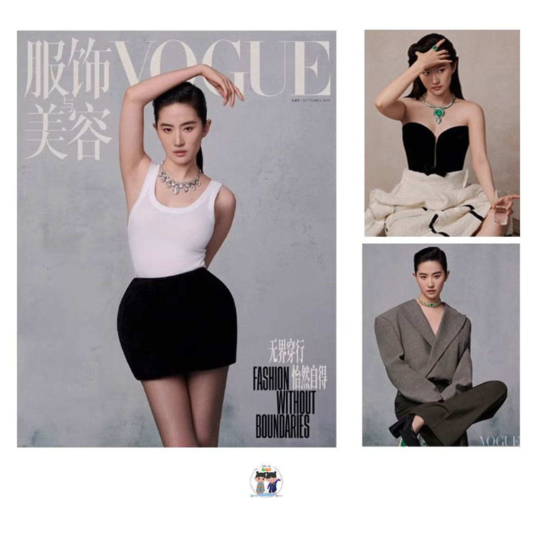 Pre - นิตยสาร Vogue หลิวอี้เฟย LiuYifei 2024